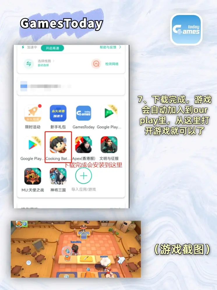 bat365在线体育登录官网截图3